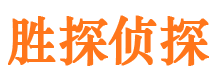 新北调查公司